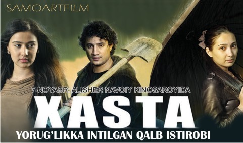 Хаста - uzbek kino 2014