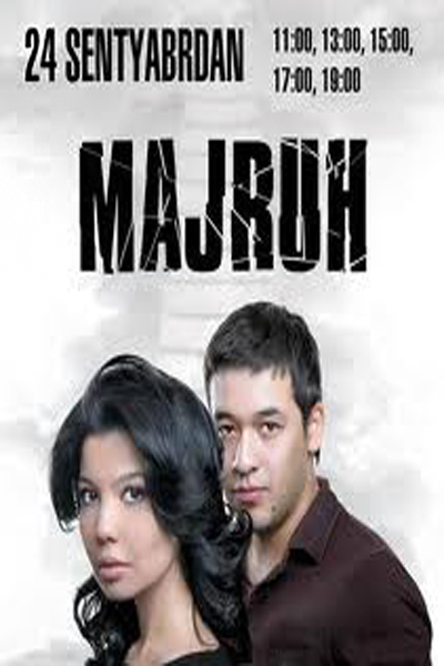 Majruh (o'zbek film) 2011